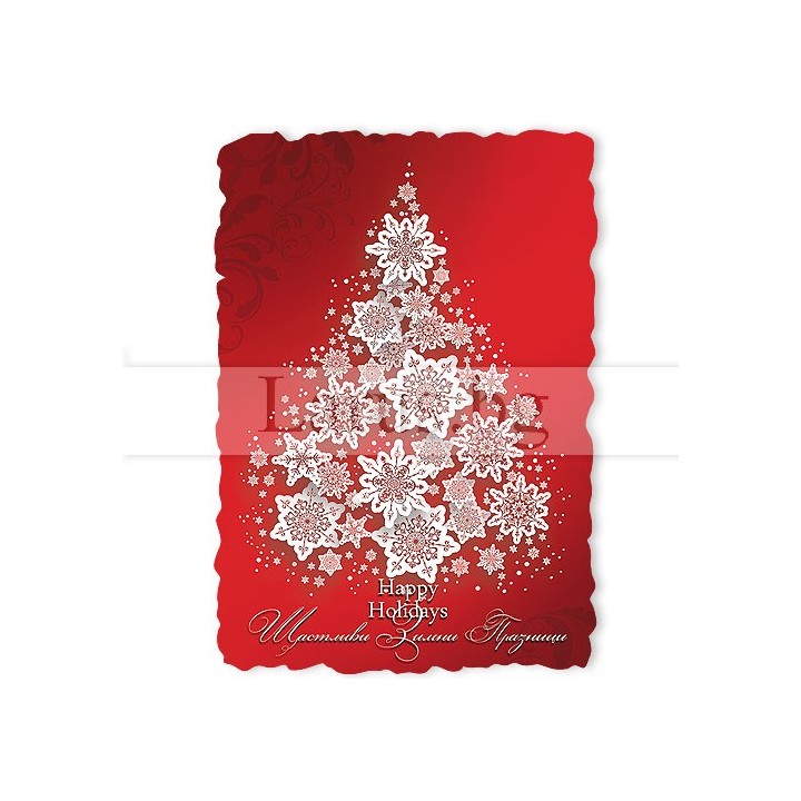 Новогодишен Магнит-картичка 0023 15-NSF-0023