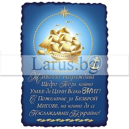 МАГНИТ КАРТИЧКА 0002 15-PMF-0002