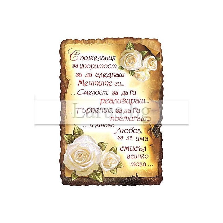 МАГНИТ КАРТИЧКА 0003 15-PMF-0003