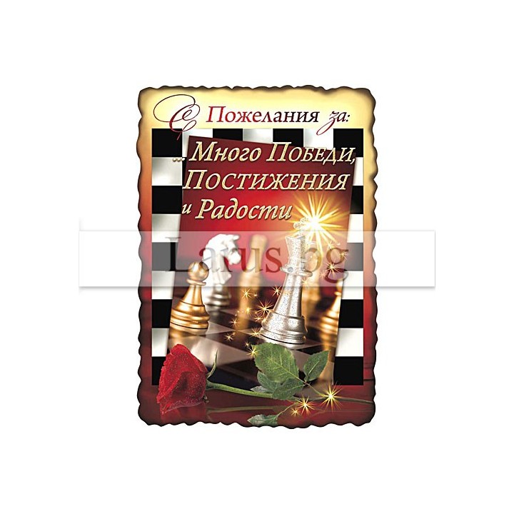 МАГНИТ КАРТИЧКА 0004 15-PMF-0004