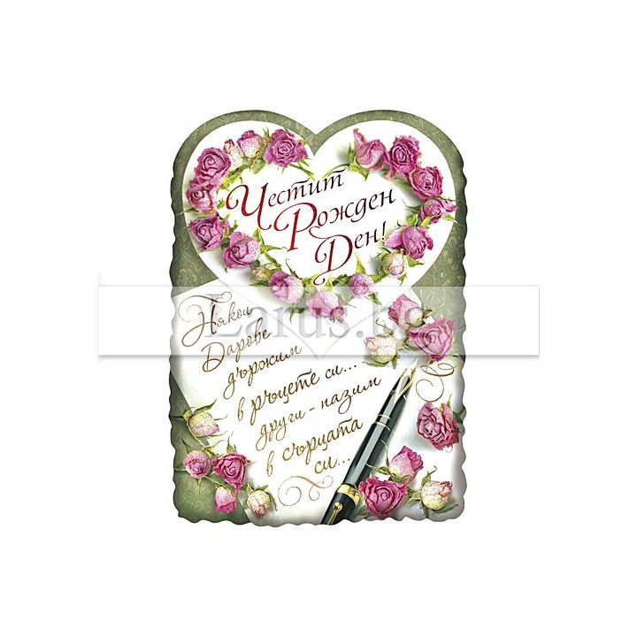 МАГНИТ КАРТИЧКА 0006 15-PMF-0006