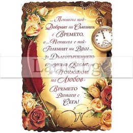 МАГНИТ КАРТИЧКА 0007 15-PMF-0007