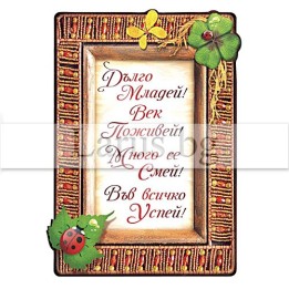 МАГНИТ КАРТИЧКА 0009 15-PMF-0009