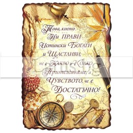 МАГНИТ КАРТИЧКА 0010 15-PMF-0010