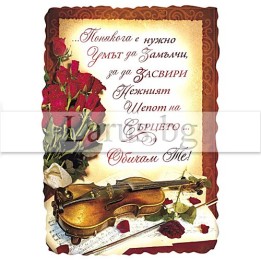 МАГНИТ КАРТИЧКА 0011 15-PMF-0011