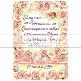 МАГНИТ КАРТИЧКА 0016 15-PMF-0016