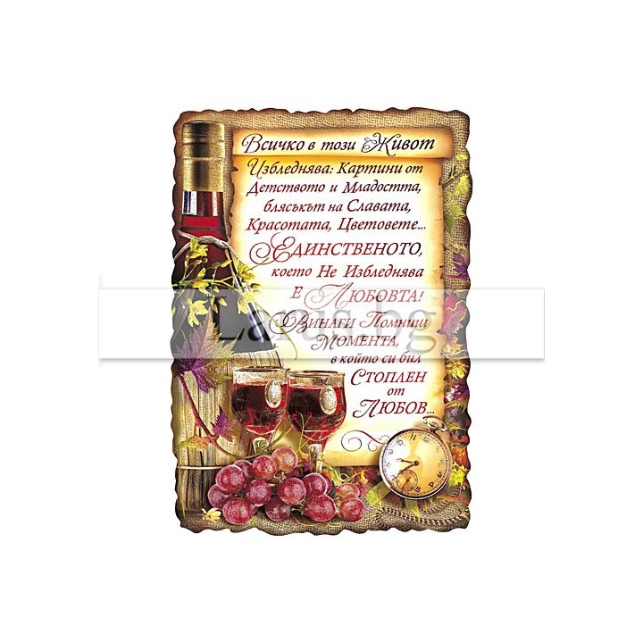 МАГНИТ КАРТИЧКА 0017 15-PMF-0017