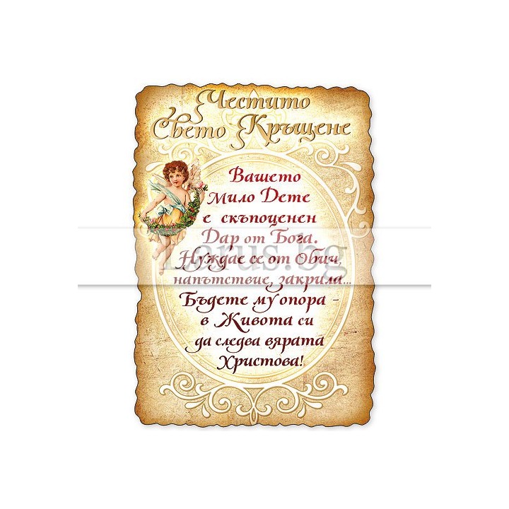 МАГНИТ КАРТИЧКА 0025 15-PMF-0025