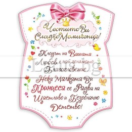 МАГНИТ КАРТИЧКА 0026 15-PMF-0026