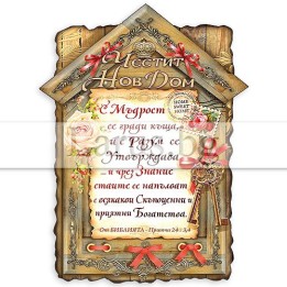 МАГНИТ КАРТИЧКА 0030 15-PMF-0030