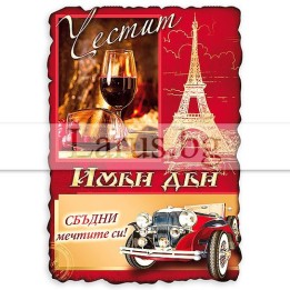 МАГНИТ КАРТИЧКА 0032 15-PMF-0032