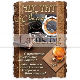 МАГНИТ КАРТИЧКА 0034 15-PMF-0034