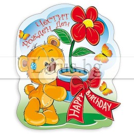 МАГНИТ КАРТИЧКА 0035 15-PMF-0035