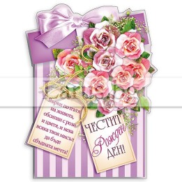 МАГНИТ КАРТИЧКА 0040 15-PMF-0040