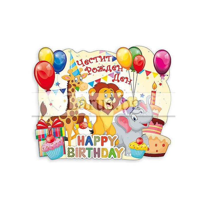 МАГНИТ КАРТИЧКА 0052 15-PMF-0052