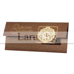 Поздравителна картичка ,,Честити 60" - ПД 0384b 1-PD-0384B