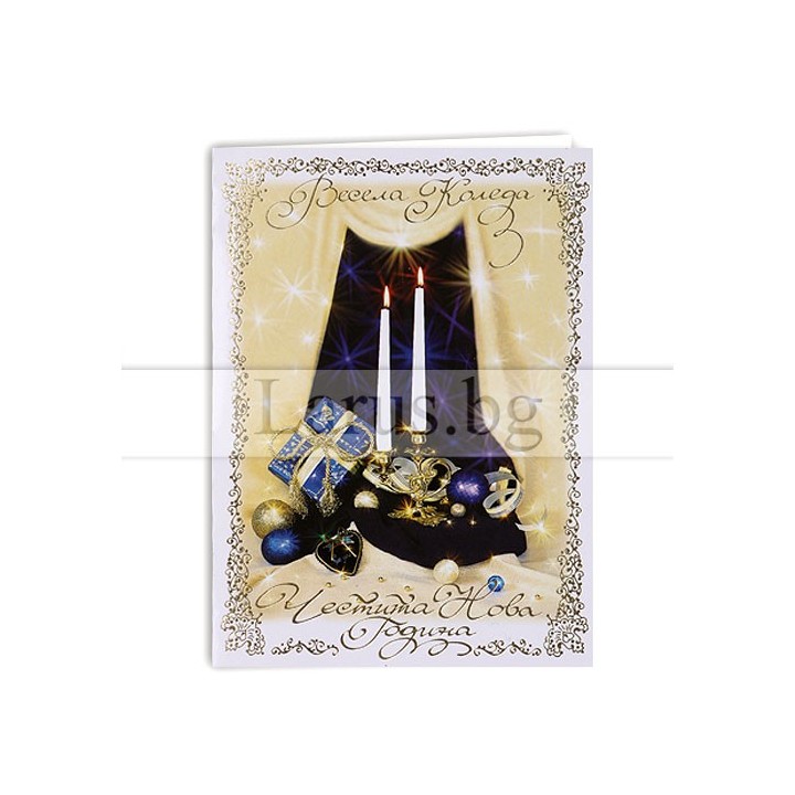 Зимна двойна картичка 0011 1-ZD-0011