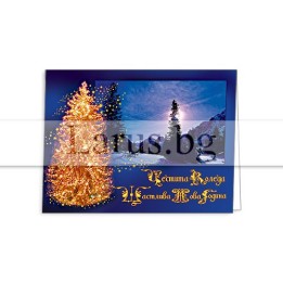 Зимна мини картичка 0135 1-ZM-0135