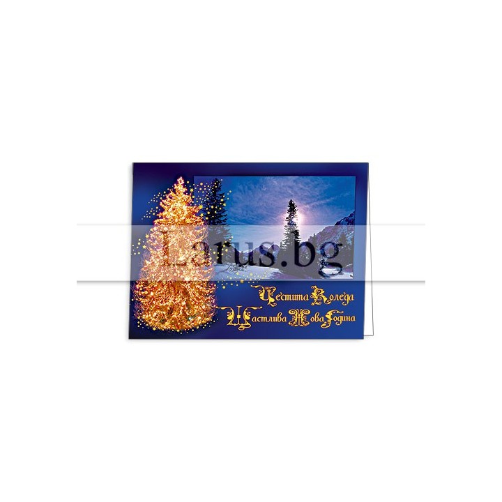 Зимна мини картичка 0135 1-ZM-0135