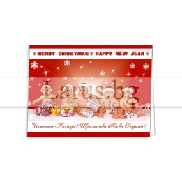 Зимна мини картичка 0138 1-ZM-0138