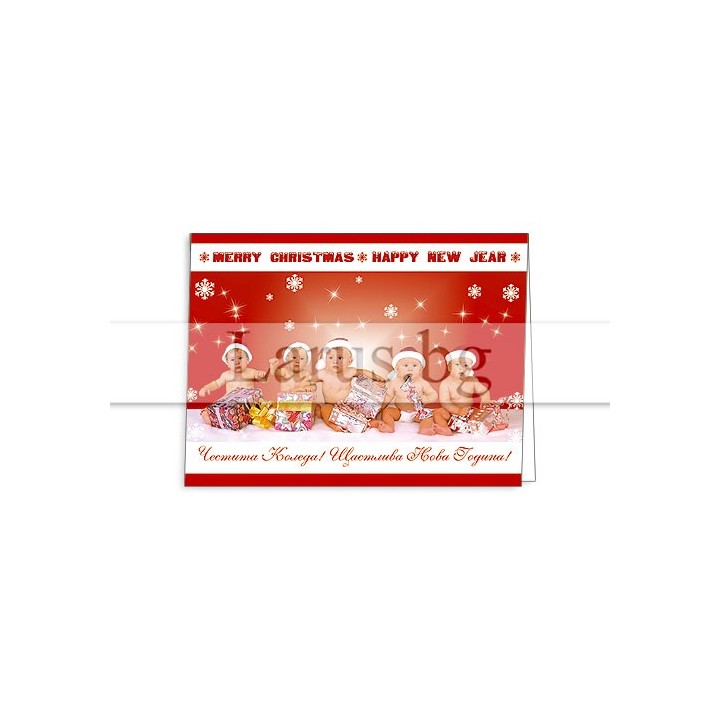 Зимна мини картичка 0138 1-ZM-0138