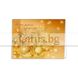 Зимна мини картичка 0145 1-ZM-0145