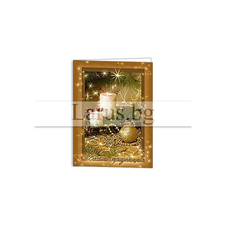 Зимна мини картичка 0154 1-ZM-0154