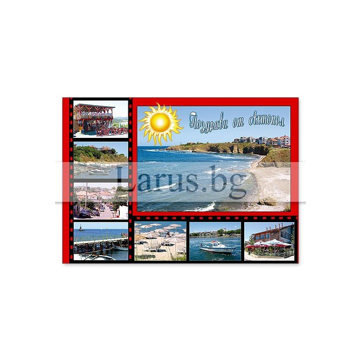 Пощенска картичка Ахтопол 1-AH-0003