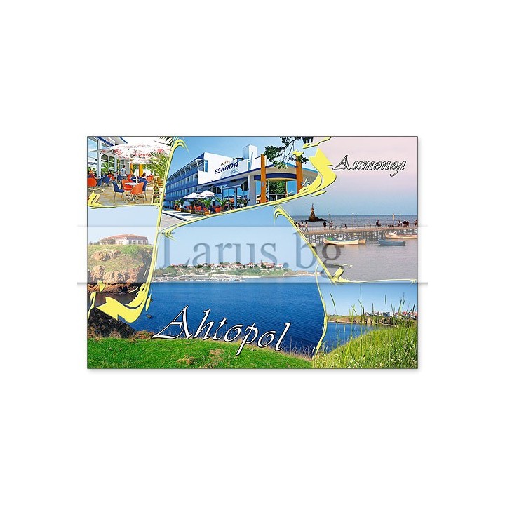 Пощенска картичка Ахтопол 1-AH-0007