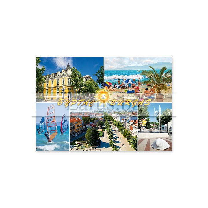 Пощенска картичка Бургас 1-BS-0092