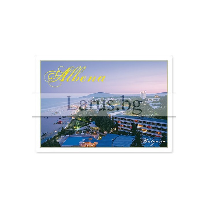 Пощенска картичка Албена 1-AL-0047