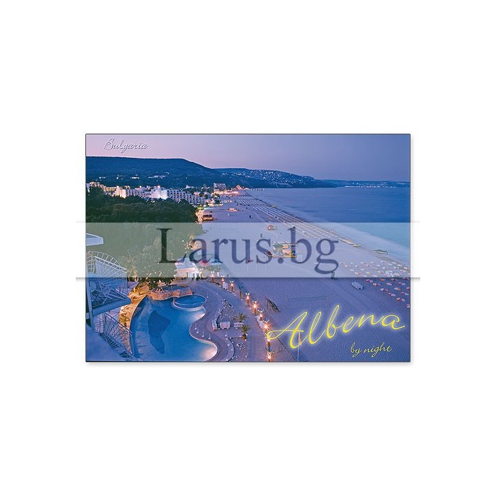 Пощенска картичка Албена 1-AL-0048