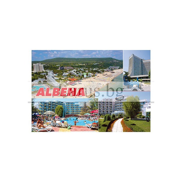 Пощенска картичка Албена 1-AL-0051