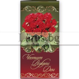 Картичка за Рожден ден "Букет червени рози" ПД 0339 1-PD-0339
