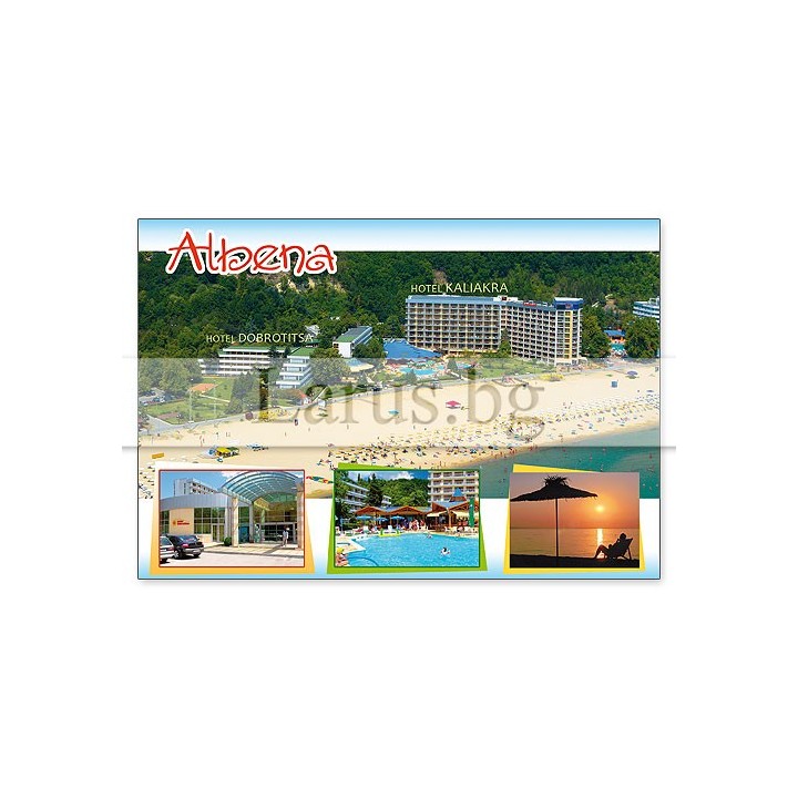 Пощенска картичка Албена 1-AL-0081