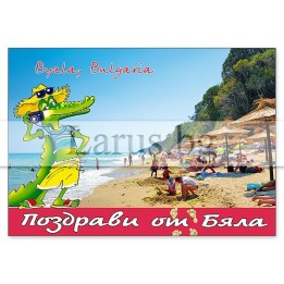 Пощенска картичка Бяла 1-BQ-0004