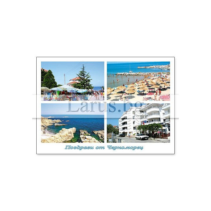 Пощенска картичка Черноморец 1-CH-0002