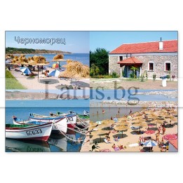 Пощенска картичка Черноморец 1-CH-0004