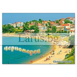 Пощенска картичка Черноморец 1-CH-0005