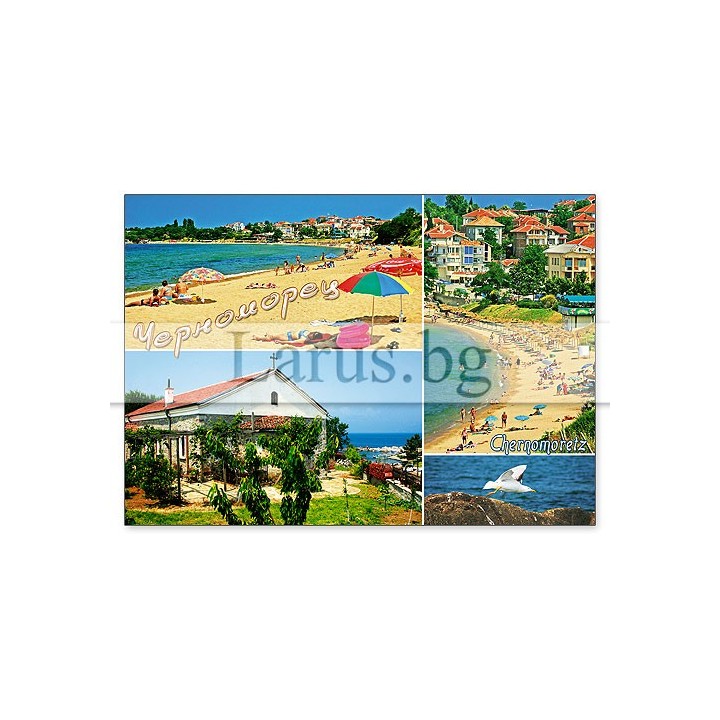 Пощенска картичка Черноморец 1-CH-0008