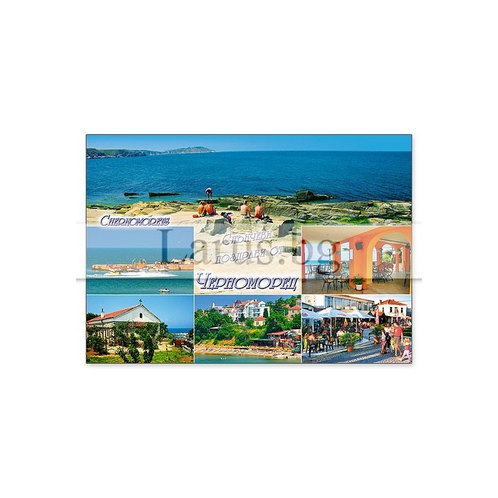 Пощенска картичка Черноморец 1-CH-0014