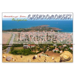 Пощенска картичка Черноморец 1-CH-0017