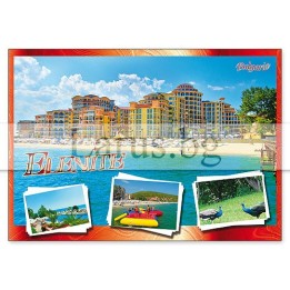 Пощенска картичка Елените 1-EL-0049