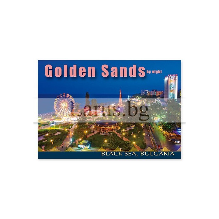 Пощенска картичка Златни Пясъци 1-GS-0253