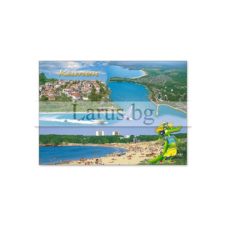 Пощенска картичка Китен 1-KI-0027