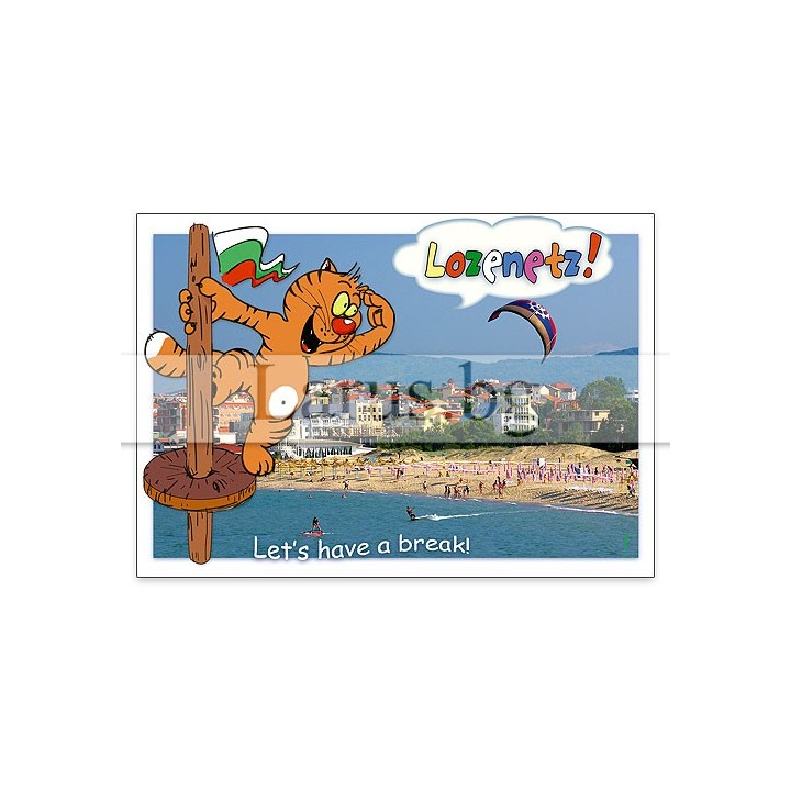 Пощенска картичка Лозенец 1-LO-0013