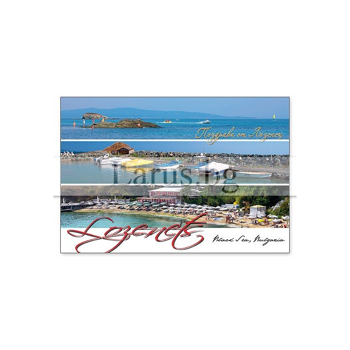 Пощенска картичка Лозенец 1-LO-0026