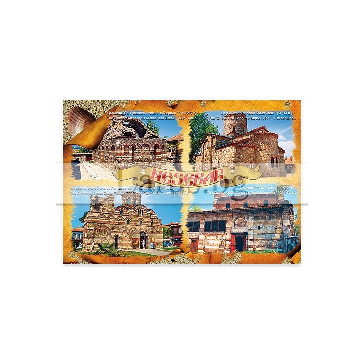 Пощенска картичка Несебър 1-NE-0231