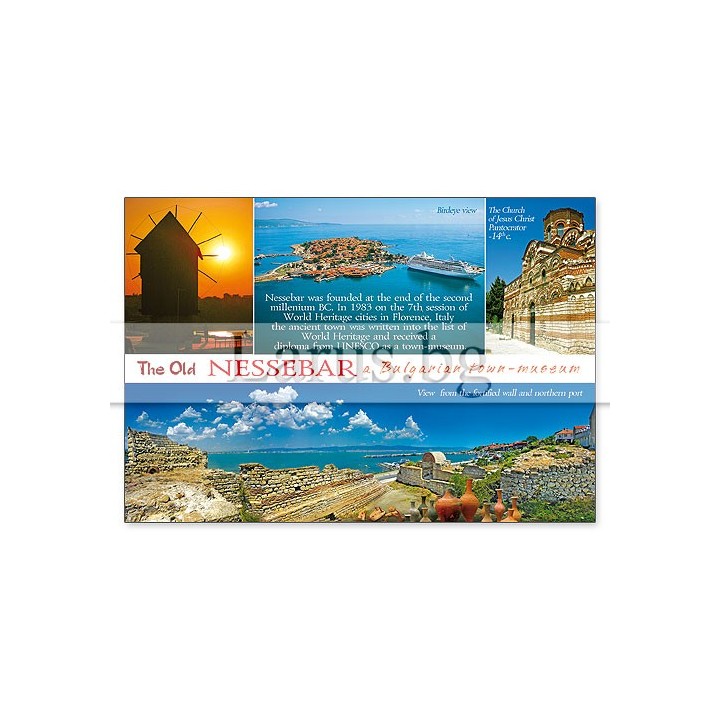 Пощенска картичка Несебър 1-NE-0233