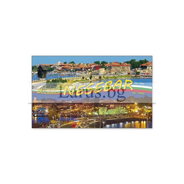 Пощенска картичка Несебър 1-NE-0264